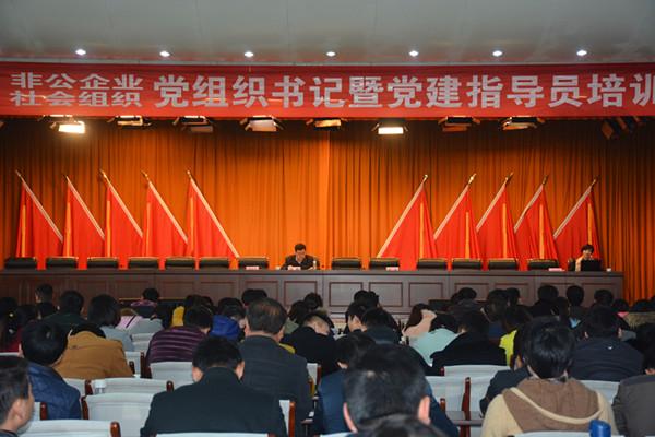 長豐縣舉辦非公企業.jpg