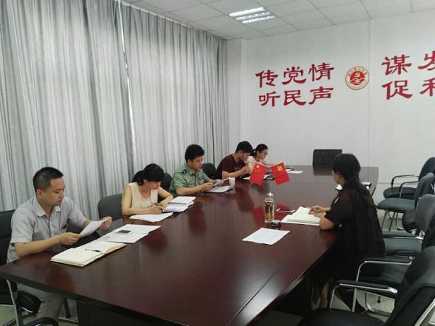 雙鳳開發區認真落實非公企業黨建基本情況排查摸底工作.jpg
