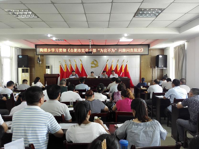 陶樓鎮(zhèn)堅持“咬耳扯袖”.jpg