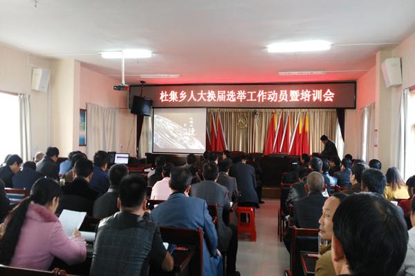 杜集鄉：《鏡鑒》敲響鄉人大換屆紀律警鐘.jpg