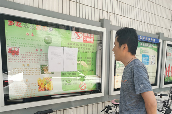 群眾查看干部任前公示.jpg