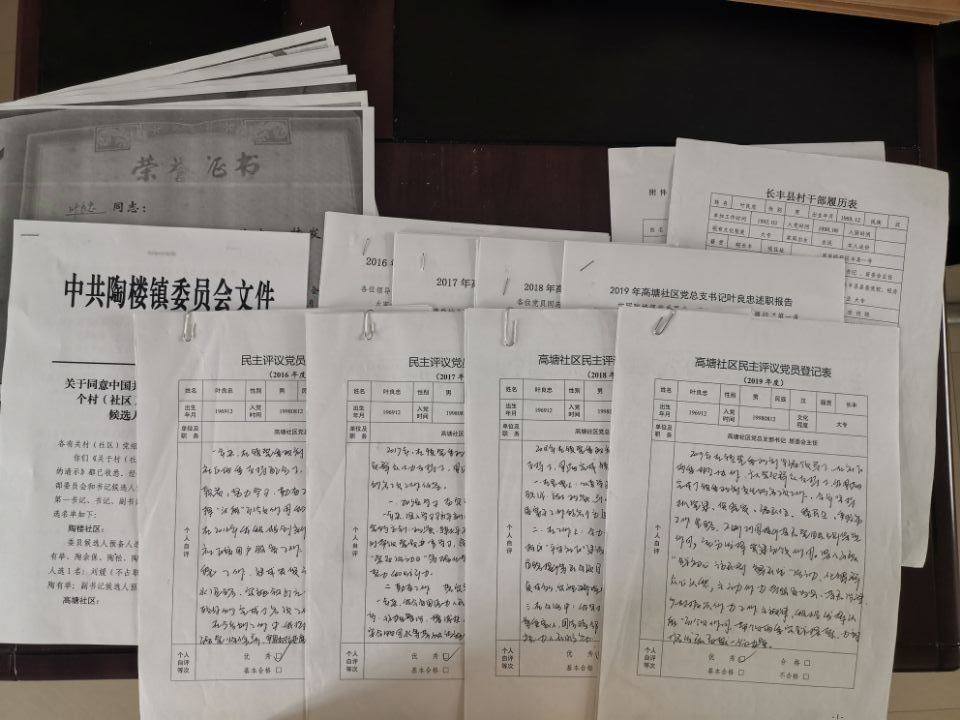 QQ圖片20200528170930.jpg