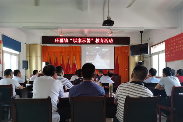 警示教育_副本.jpg