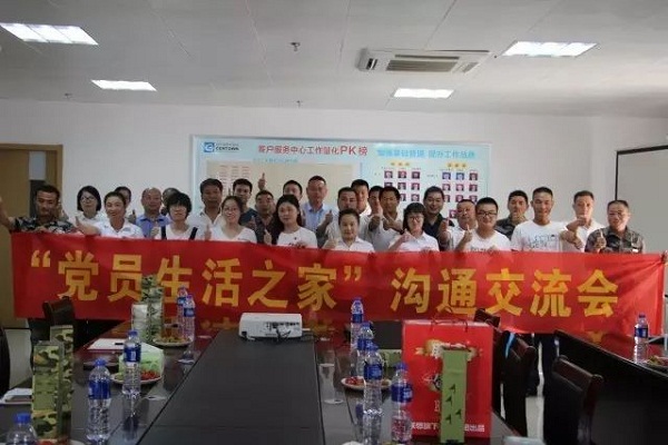 雙鳳經開區念好“三字經” 打造紅色物業1.jpg