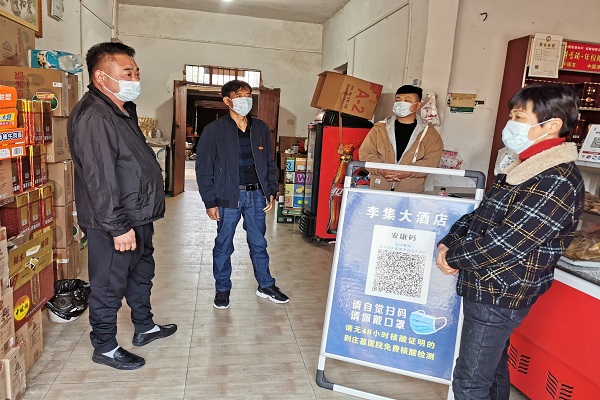 李莊村網格員協助做好疫情防控工作.jpg