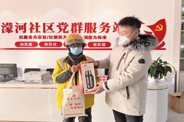 冬日慰問.jpg