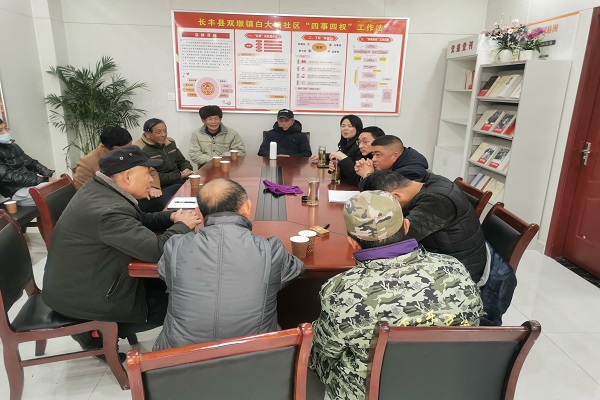 老楊書記調解室召開座談會征求群眾意見.jpg