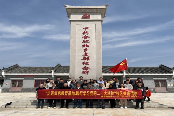 長豐(雙鳳)經開區:“三增強”提升黨員活動日實效2.jpg
