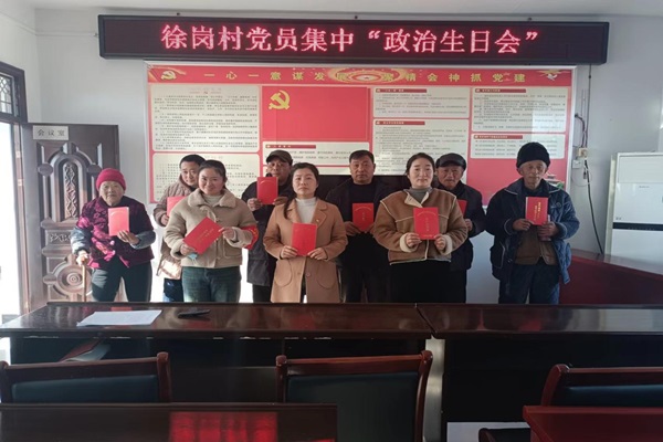 長豐縣莊墓鎮:多舉措提升黨員教育管理提質增效.jpg