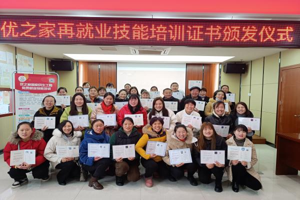 長豐(雙鳳)經開區梅沖湖社區:黨建帶婦建,凝聚新動能2.jpg