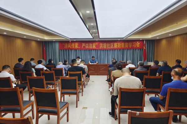 “三點發力” 擰緊黨風廉政 建設“總開關”1.jpg