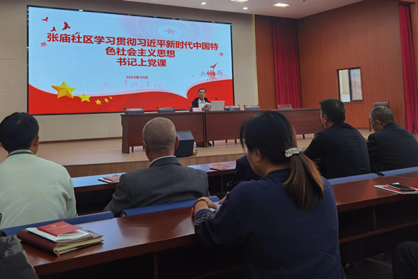 黨員教育_副本.jpg
