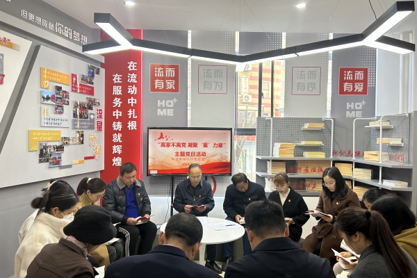 長豐(雙鳳)經開區阿奎利亞社區:念好“三字訣”助力黨員教育管理提質增效(8)_副本.jpg