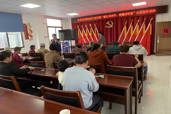 長豐縣莊墓鎮(zhèn)莊王社區(qū):“三向發(fā)力”激活社區(qū)治理新動能.jpg