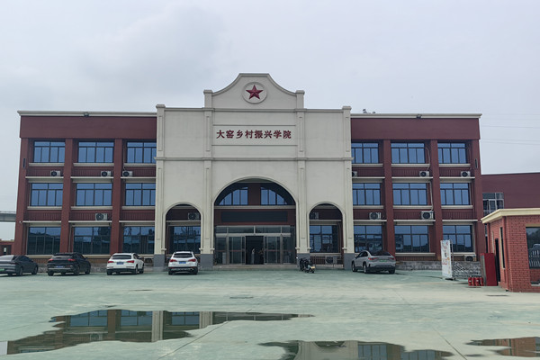 鄉村振興_副本.jpg