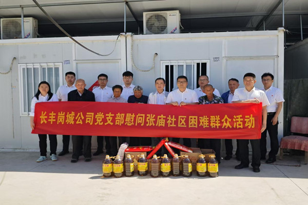 張廟社區(qū)慰問_副本.jpg
